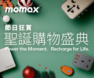 Momax. Power the moment. Recharge for life. 